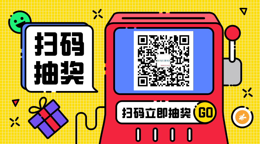 手繪簡約風(fēng)引導(dǎo)關(guān)注橫版二維碼.png